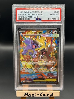 PSA 10 - Mega Kangaskhan ex - M1S 089 SAR - Japanese - Pokemon - Mega Symphonia