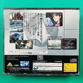[Disc in good condition] [Obi and postcard included] Sega Saturn Super