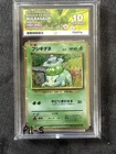 ACE Perfect 10 Bulbasaur Holo Classic Collection 001/032 Ace Label Japanese Card