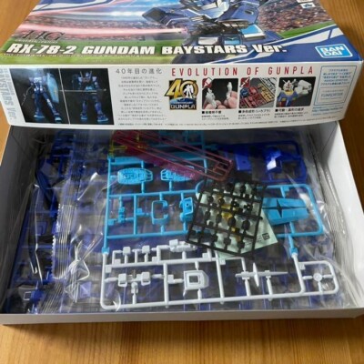 1/144 HG RX-78-2 Gundam Baystars Ver.Yokohama DeNA Baystars