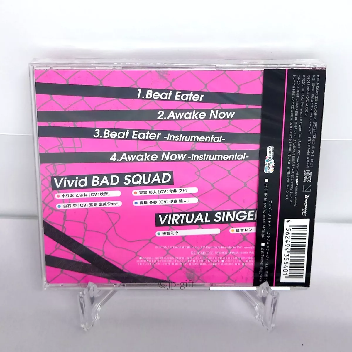 Vivid Bad Squad - Gekkou / Machi - Japanese CD - Music