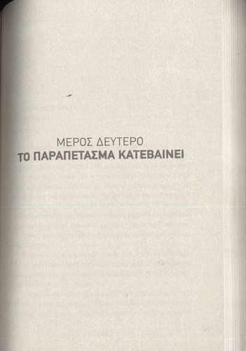 JOHN FITZGERALD KENNEDY, BY REILLY AND DUGARD, 2020, PUBL. PEDIO - Picture 5 of 8