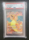 2023 PSA 9 Charizard ex Ultra Rare #183 Pokemon Mew En