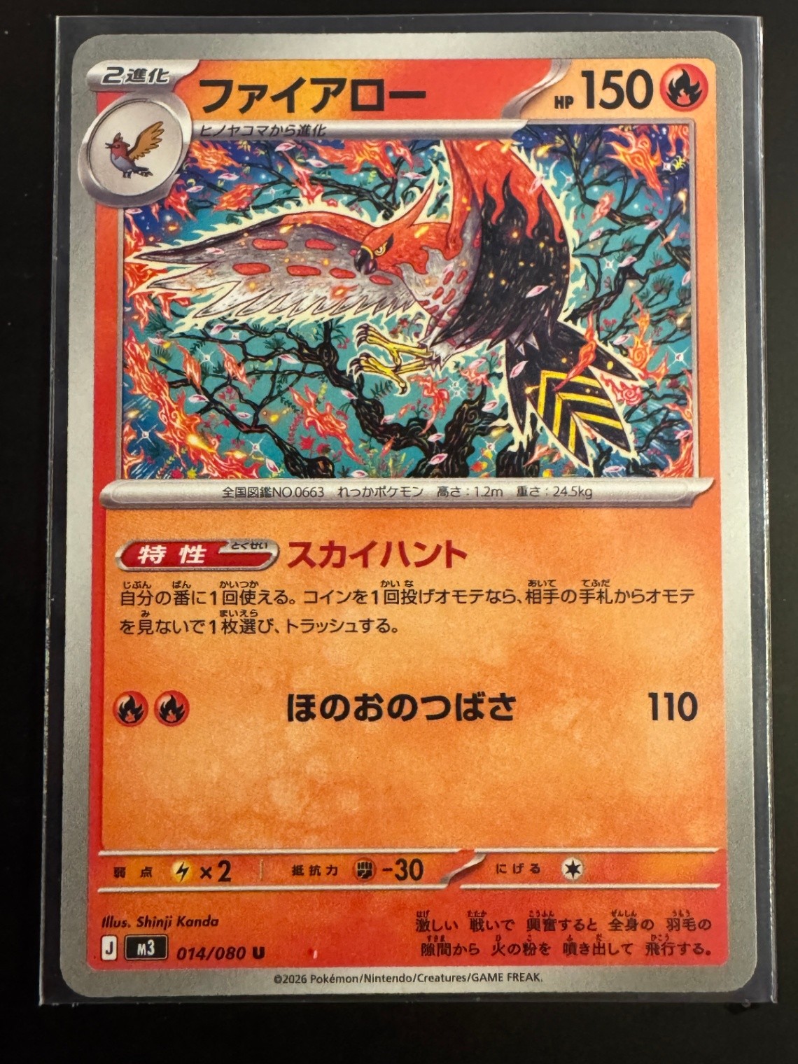 Talonflame Uncommon M3: Nihil Zero 014/080 NM Normal Pack Fresh!