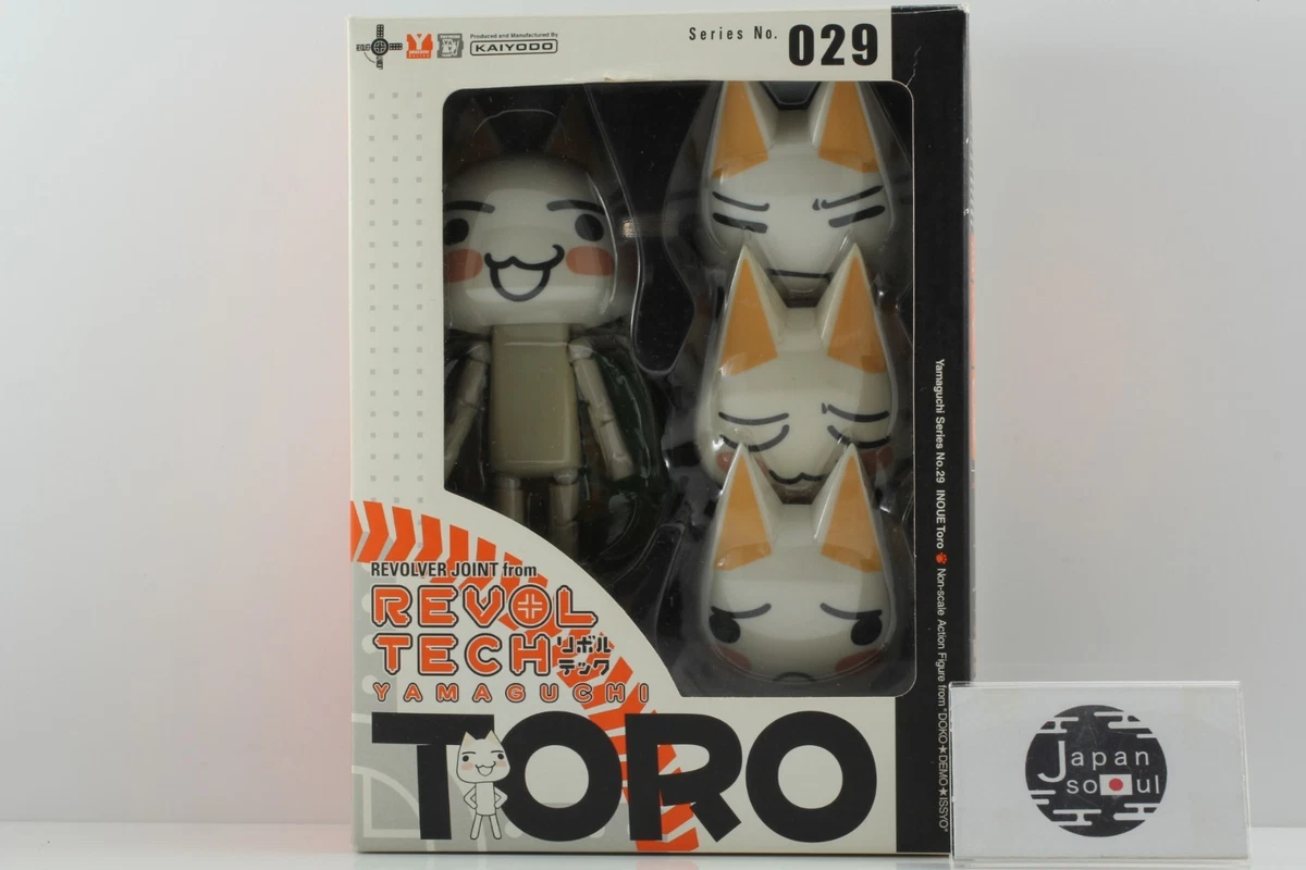 revoltech toro products for sale | eBay