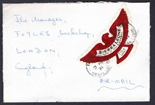 1971 SIERRA LEONE 2 x 7 1/2c Multistamp Postal Cover to GB (See Back)