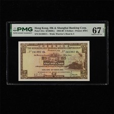 1964-69 Hong Kong HK&Shanghai Banking Corp 5 Dollars Pick#181c PMG 67 EPQ UNC 03