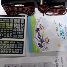 TJ Media Karaoke Portable 2-tier Moving Case  Speaker Set