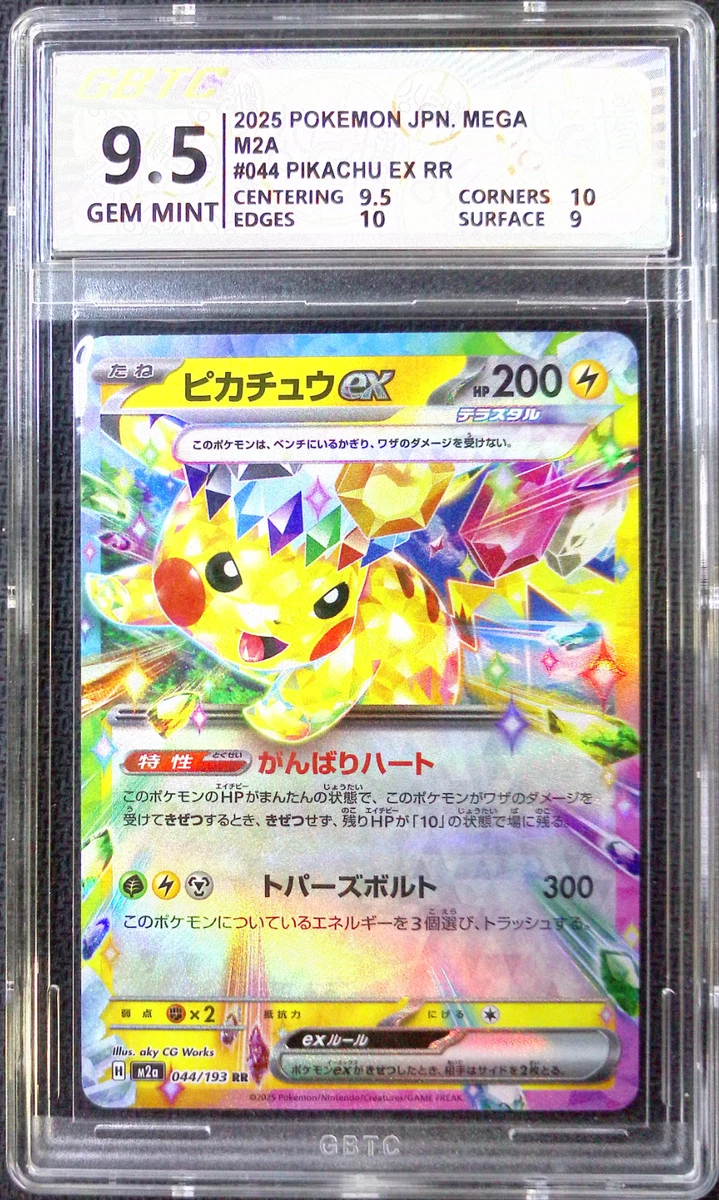 Pikachu Pokémon TCG Grade 9.5 Rare Individual Collectible Card