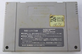 F1 Grand Prix Racing SFC Super Famicom Japanese Video Game Cartridge Tested