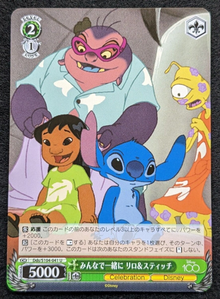Lilo & Stitch Disney 100 Weiss Schwarz 2023 Bushiroad Dds/S104