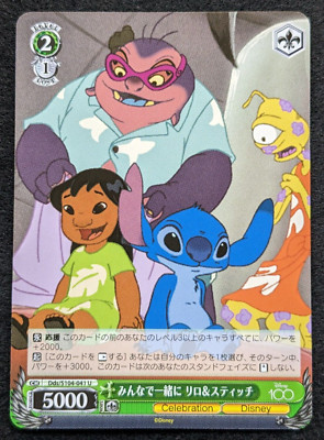 Lilo & Stitch Disney 100 Weiss Schwarz 2023 Bushiroad Dds/S104