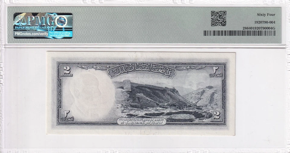 Afghanistan, 2 Afghanis, 1948, UNC, p28 , PMG 64 , Serial Number: 25N 622198 - Image 2 of 2