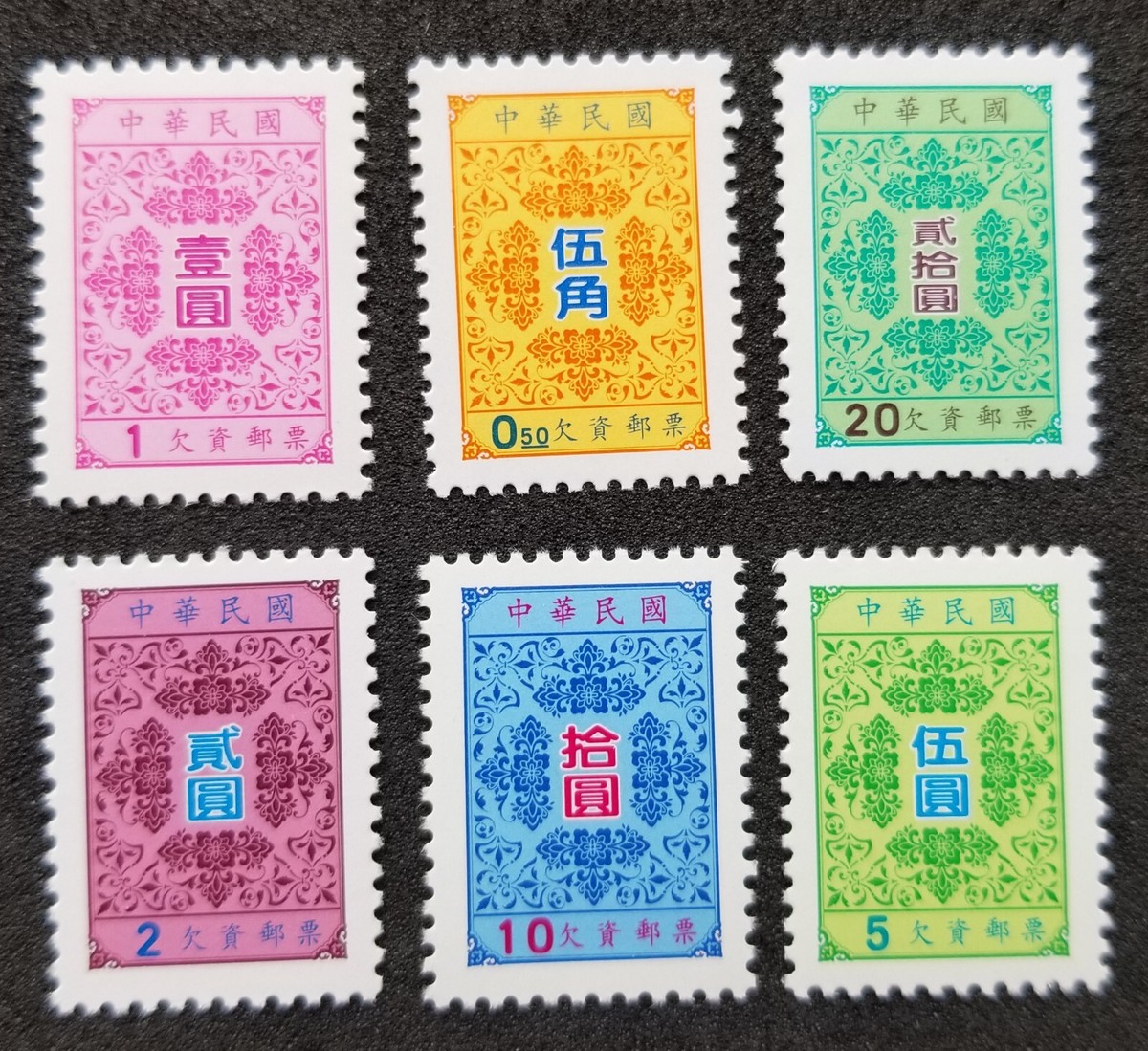 FREE SHIP Taiwan Postage Due 1998 (complete set stamp) MNH *rare