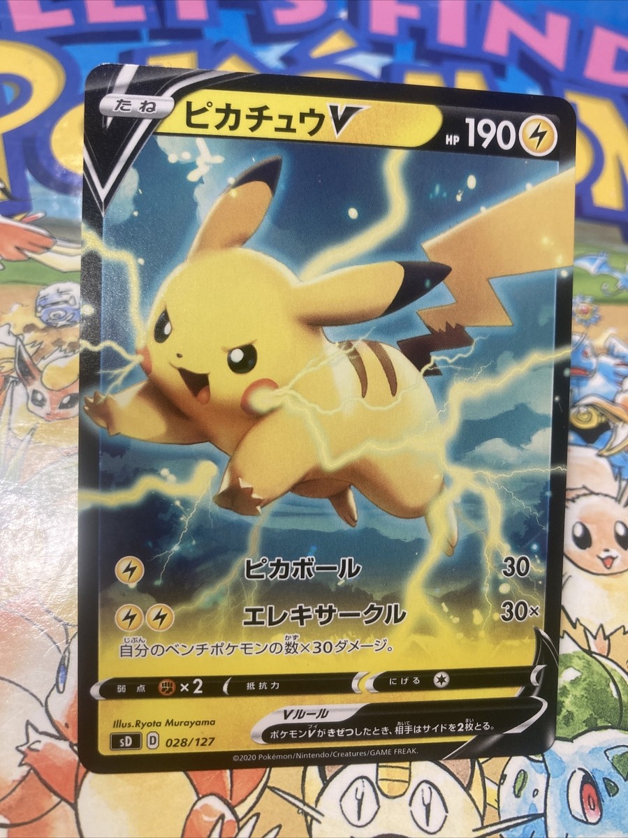 Pokemon Pikachu V sD D 028/127 Card Games Nintendo Japanese