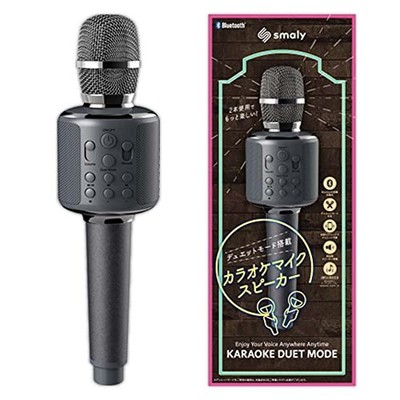 Featured on Sakurai and Ariyoshi's THE Yakai! SMALY Karaoke Microphone Bluetooth