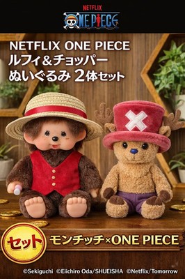 Monchhichi NETFLIX ONE PIECE Season 2 Luffy Chopper Plush Toy S