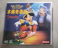 Rare The Adventure Of Pinocchio VCD Cantonese Hong Kong version