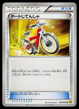 Acro Bike 060/070 Uncommon Gaia Volcano Pokemon Japanese Near Mint