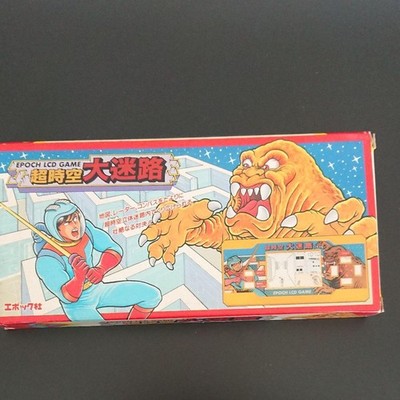 Rare Super Dimensional Labyrinth Game & Watch, Still In Its Box, Is Hard To