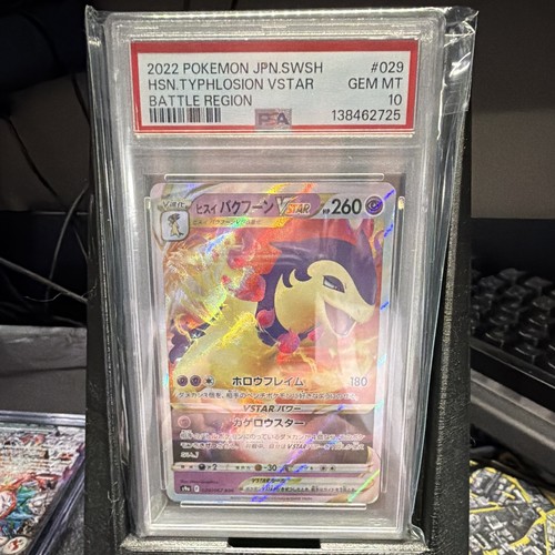 PSA 10: Hisuian Typhlosion VSTAR 029/067 S9a: Battle Region Holo (Japanese)