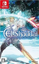 El Shaddai Ascension of the Metatron HD Remaster Nintendo Switch New Multi-lang