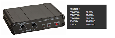 Yaesu SCU-17 USB Interface Unit Virtual COM Driver for Ham Radio