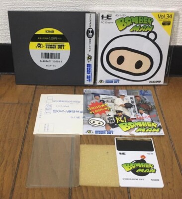 PC Engine * Bomberman * Japan EX