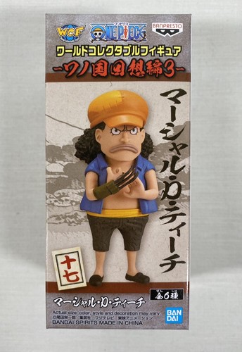 One Piece WCF Vol. 3 Marshall D Teach Wanokuni Kaisouhe World Collectable Figure