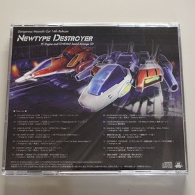 《PC Engine/CDROM2》 Newtype Destroyer / DANGEROUS MEZASHI CAT / Shubibinman