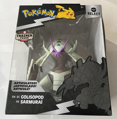 POKEMON SELECT TRAINER TEAM SERIES GOLISOPOD SARMURAI ARTICULATED FIGURE JAZWARE