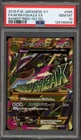 Pokemon M Rayquaza EX XY Bandit Ring 1st Edition Japanese Full Art #095 PSA 10