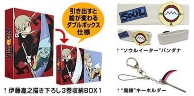 Soul Eater Volume 1 First Press Limited Edition DVD Sealed with Extras