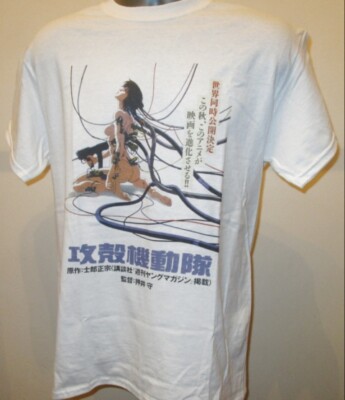 Ghost In The Shell T Shirt Japan Film Poster Anime Manga Akira