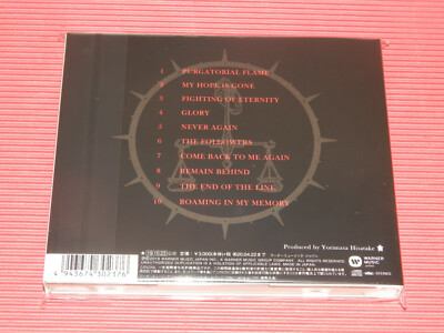 4BT 2019 JAPAN CD GALNERYUS INTO THE PURGATORY | eBay