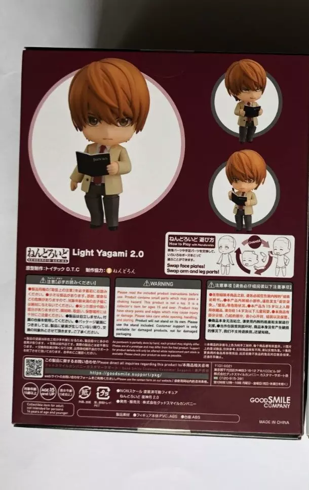 Nendoroid Light Yagami 2.0 (Rerelease),Figures,Nendoroid,Nendoroid