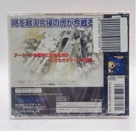 Kyukyoku Tiger II Plus Twin Cobra II Sega Saturn Japan Import Factory Sealed