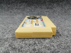 SETA Silva Saga Famicom software