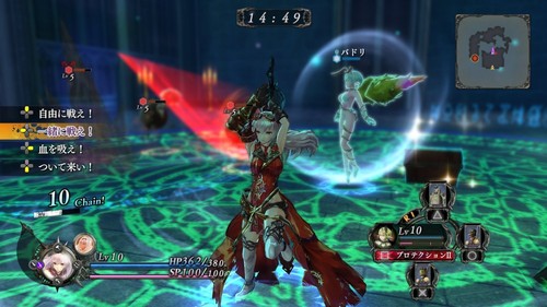 Used PlayStation PS4 Yoru no Nai Kuni Japan Import - Picture 2 of 7