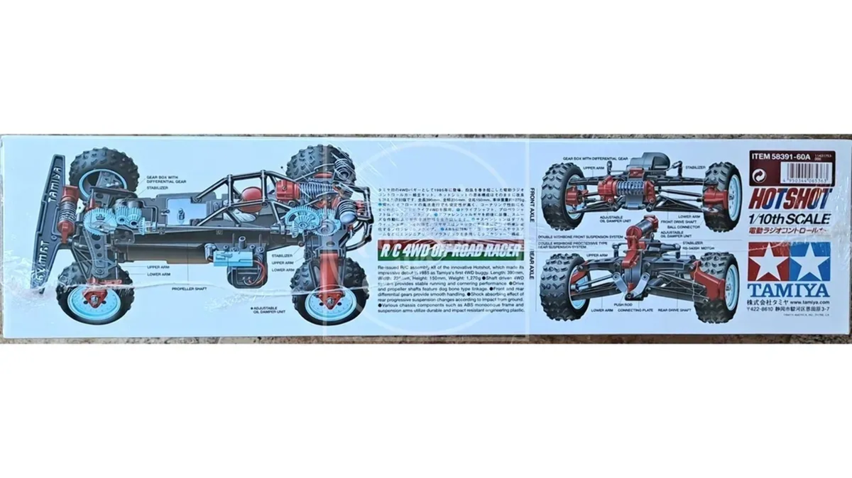 Tamiya RC 1/10 Hotshot 4WD Kit with 540 Motor & HobbyWing ESC