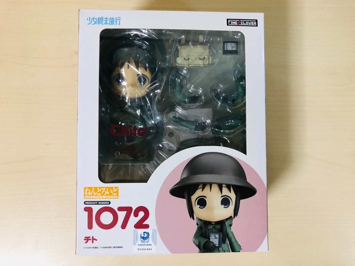 ねんどろいど 1072 チト 少女終末旅行 完成品 可動フィギュア