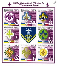 UKRAINE War Scouts SCOUT Movement Charity Aid Stamp Sheet (2022 Central Africa)