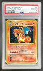 145933098 Charizard 1999 Japanese Pokemon #006 CD Promo PSA 8