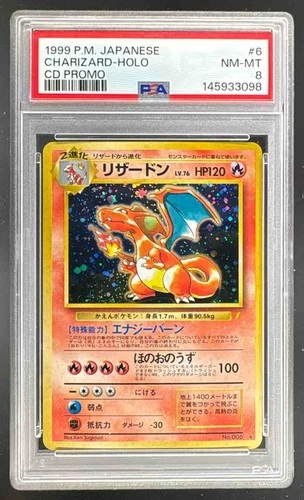 145933098 Charizard 1999 Japanese Pokemon #006 CD Promo PSA 8