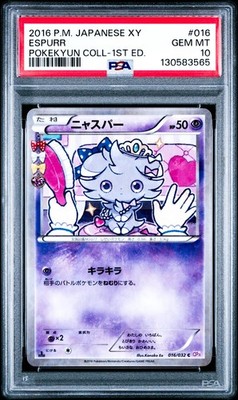 Espurr 016/032 CP3: PokeKyun Collection Regular (Japanese) for