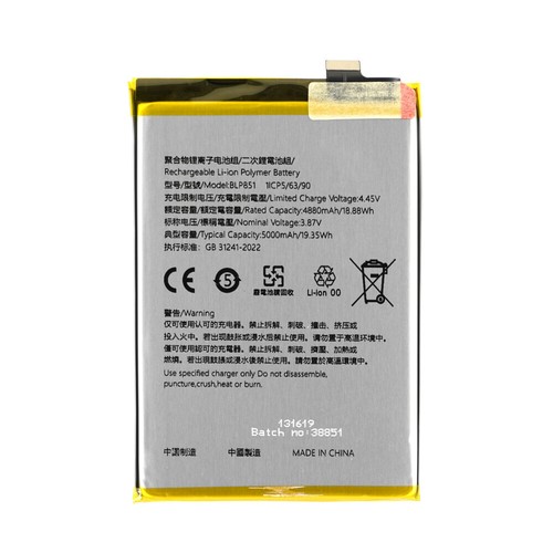 Bateria BLP851 do Oppo A74 CPH2219 CPH2197 jak oryginalna bateria zamienna 5000mAh - Zdjęcie 2 z 3