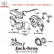 TOYOTA Genuine OEM SUPRA JZA80 2JZ-GTE Lower Timing Belt Cover & GK & Bolt Set 