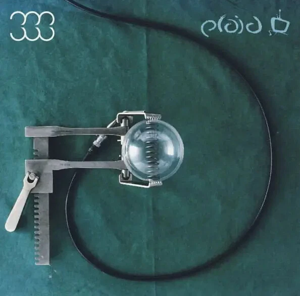 CD Plaid Not For Threes Warp 1997 Techno Clubsounds - Photo 1/1