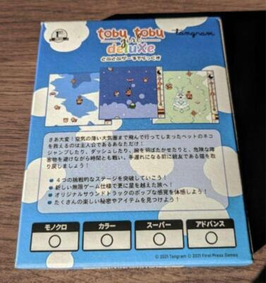 Tobutobu Girl Deluxe | eBay
