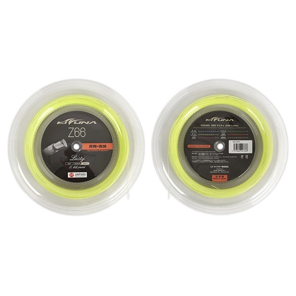 KIZUNA Z66 Badminton String Racquet Racket String 0.66mm 200m